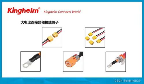 大數(shù)據(jù)、物聯(lián)網(wǎng)與人工智能背景下連接器技術(shù)的發(fā)展方向