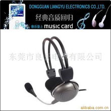 東莞市良譽電子耳機產(chǎn)品全覽 專業(yè)音質(zhì)，多元選擇
